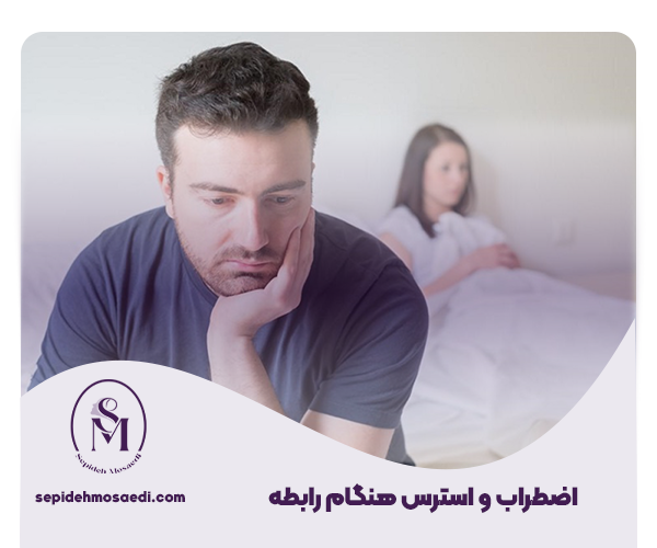 ایا سکس درد دارد؟ بررسی علمی علل، درمان و زمان مراجعه به پزشک 1 درد هنگام نزديكي نشانه چيست