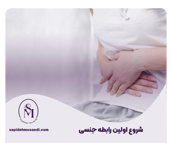 ایا سکس درد دارد؟ بررسی علمی علل، درمان و زمان مراجعه به پزشک 2 علت درد رحم هنگام رابطه