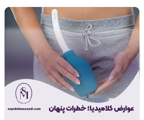 کلامیدیا چیست؟ علائم بیماری، تشخیص عفونت، درمان و راههای پیشگیری 3 علائم عفونت کلامیدیا در زنان