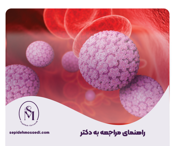 روشهای تشخیص زگیل تناسلی در خانه 4 1 راهنمای مراجعه به دکتر