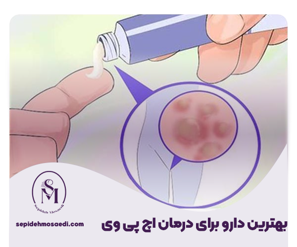 9 The best medicine to treat HPV