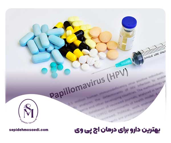 The best medicine to treat HPV
