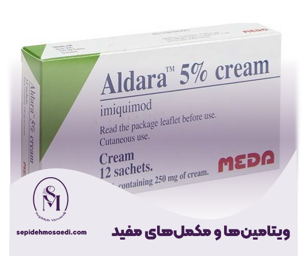 Useful vitamins and supplements 1
