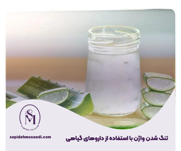 راه های خانگی تنگ کردن واژن 3 تنگ کردن واژن به روش خانگی