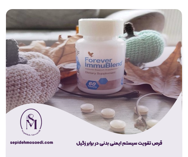 قرص تقویت سیستم ایمنی بدنی در برابر زگیل تناسلی HPV 2 روش های تقویت سیستم ایمنی بدن برای مبارزه با زگیل تناسلی