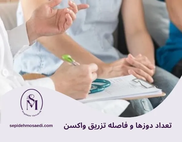 واکسن بیماریهای مقاربتی؛ مؤثرترین راه پیشگیری از بیماریهای مقاربتی 3 تعداد دوزها و فاصله تزریق واکسن بیماریهای مقاربتی