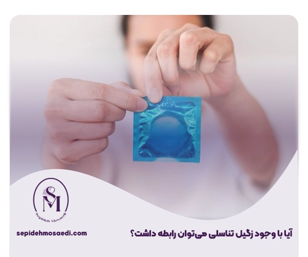 آیا با وجود زگیل تناسلی میتوان رابطه داشت؟ 2 رابطه جنسی با زگیل تناسلی