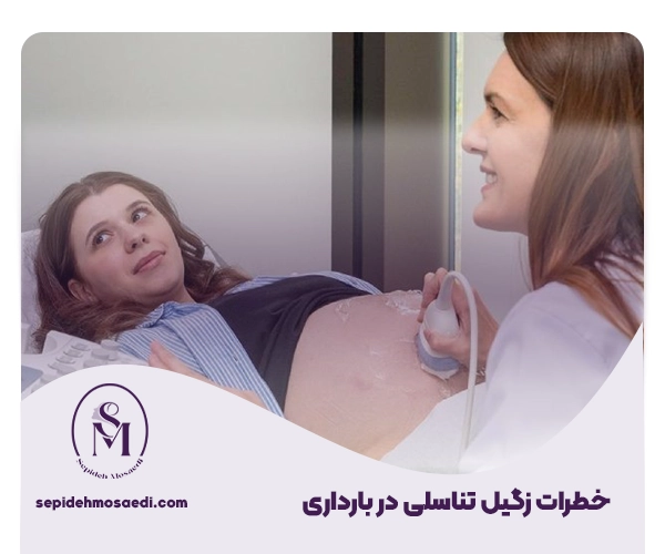 خطرات زگیل تناسلی در بارداری و تاثیر آن بر نوزاد 2 خطرات زگیل تناسلی در بارداری